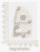 DINGLI BA18CERT2 (18.11 m)